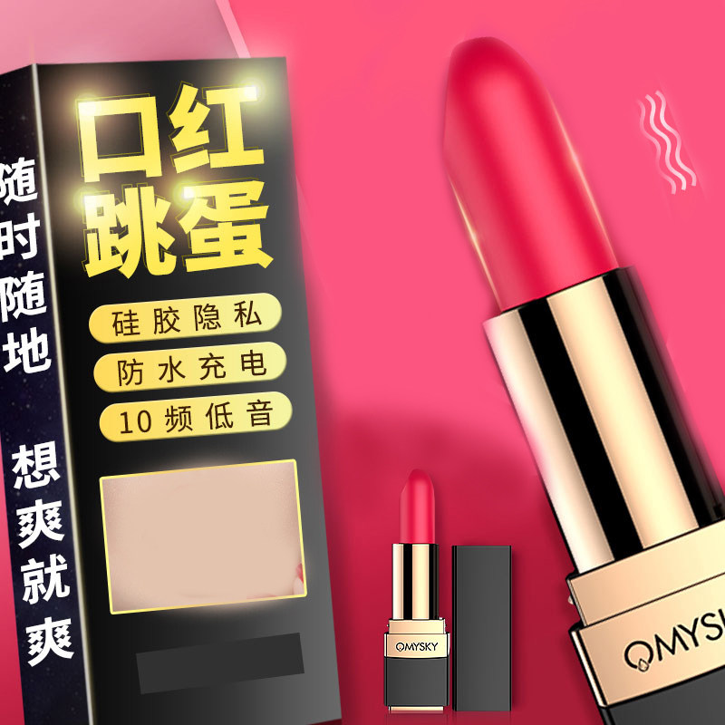 Lipstick Tiaodan made for females charge Mini shock Climax stick wireless Mute Masturbation device Fun Tiaodan sex aidsin the Adult /Contraception, Sex Toys , Fun Tiaodan category - from Buy2taobao.com to provide professional Taobao agent buy service