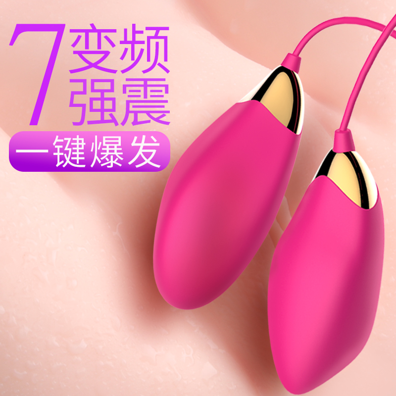 made for females Masturbation device shock Double eggs Mute Female sex climax Dedicated adult Love Appliances The bed sex aidsin the Adult /Contraception, Sex Toys , Fun Tiaodan category - from Buy2taobao.com to provide professional Taobao agent buy service