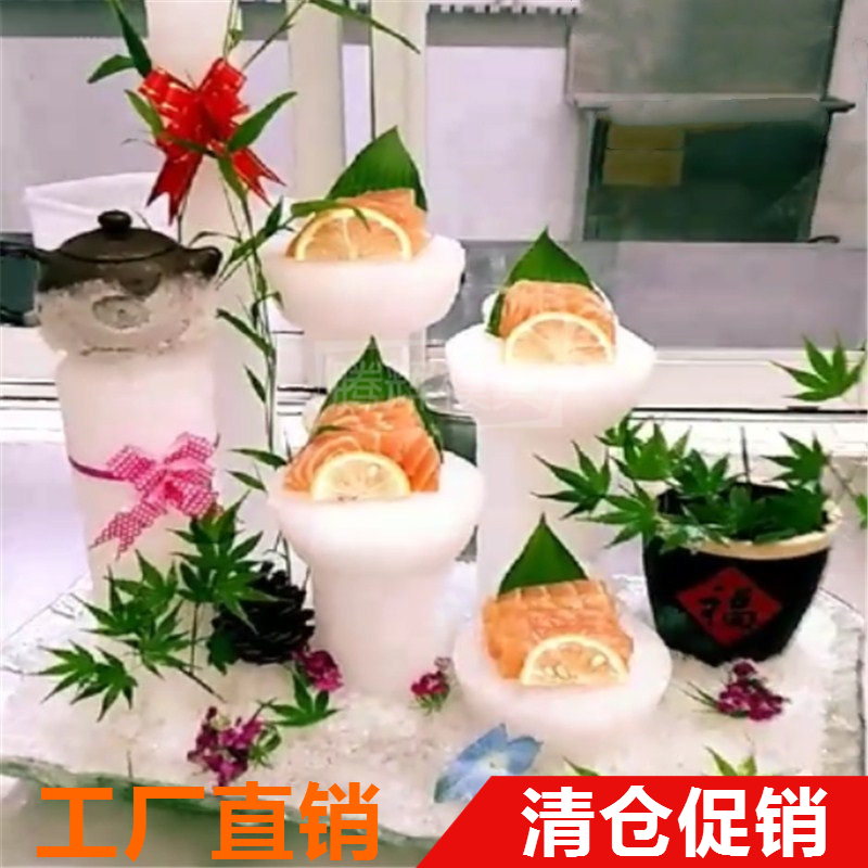 冰柱子模具冰雕柱子刺身模具冻冰块模具冰雕模具厨用刺身冰柱模具|msdalam kategori dapur/memasak Appliances, Alat dapur/Penyimpanan dapur, acuan DIY - dari Buy2taobao.com untuk memberikan perkhidmatan ejen Taobao profesional membeli