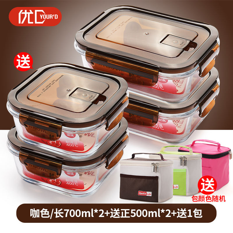 免费送2个/玻璃饭盒耐热玻璃密封保鲜盒微波炉使用便当盒套装在类目 餐饮具, 保鲜容器/保鲜器皿, 保鲜盒中 - 来自Buy2taobao.com提供专业的淘宝代购服务