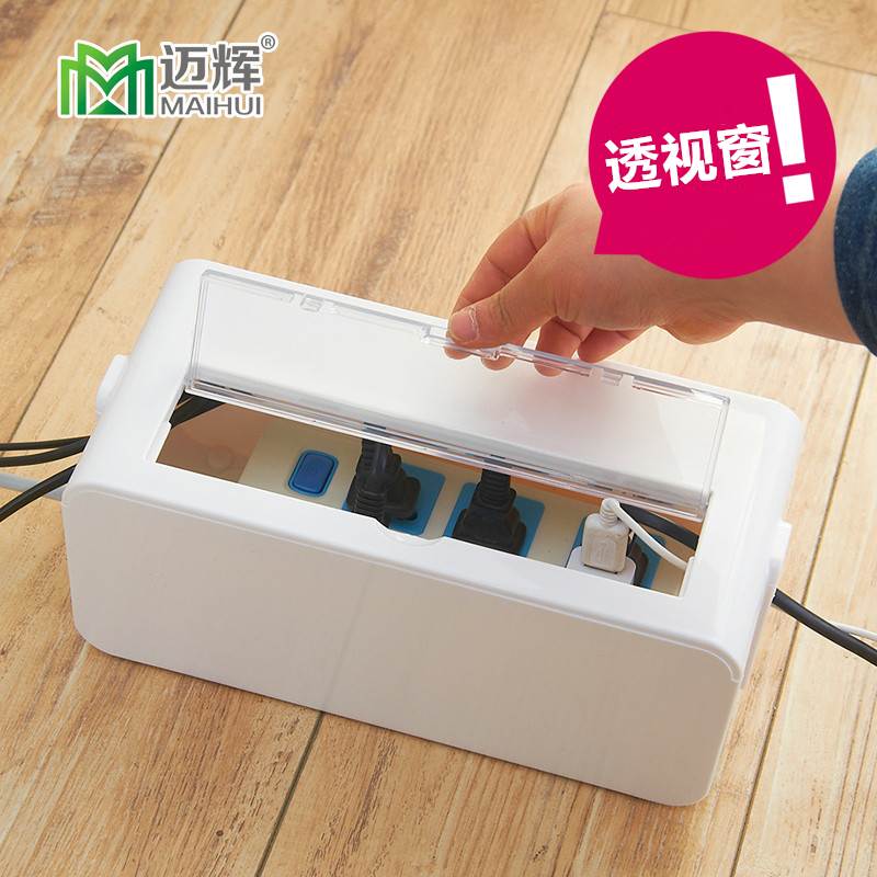 插座儿童防防水盒罩保护套电线收纳盒接线板集线盒保护盖|msdalam kategori lampin/Xihu/makan/push pelarik, Crash/Ingatkan/keselamatan/perlindungan, Perlindungan terhadap kejutan elektrik - dari Buy2taobao.com untuk memberikan perkhidmatan ejen Taobao profesional membeli