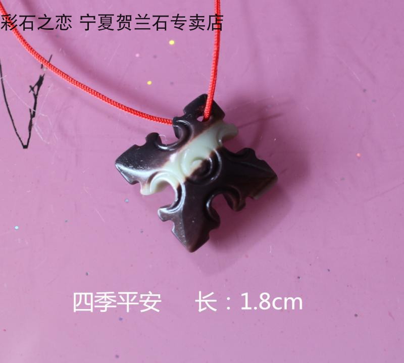 宁夏贺兰石小吊坠挂男女饰品四季平安生日礼物可爱时尚在类目 特色手工艺, 其他特色工艺品中 - 来自Buy2taobao.com提供专业的淘宝代购服务