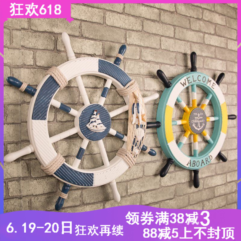 地中海船舵牆上裝飾創意挂件家居飾品 客廳沙發餐廳背景牆面壁挂在類目 家居飾品, 壁飾中 - 來自Buy2taobao.com提供專業的淘寶代購服務