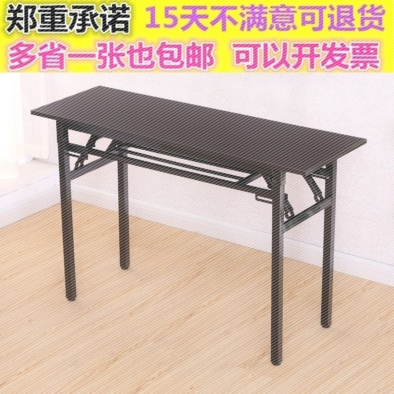 可折叠小型桌子便携式长条高腿高脚简易吃饭餐桌长方形家用宿舍用|msdalam kategori perabot kediaman, of Tables, meja lipat - dari Buy2taobao.com untuk memberikan perkhidmatan ejen Taobao profesional membeli