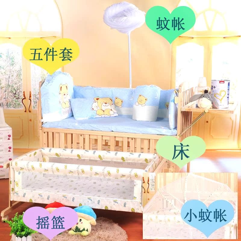 辣妈新品婴儿床实木可折叠宝宝床新生儿便携环保bb摇篮床带滚轮在类目 尿片/洗护/喂哺/推车床, 童床/婴儿床/摇篮/餐椅, 婴儿床/儿童床中 - 来自Buy2taobao.com提供专业的淘宝代购服务