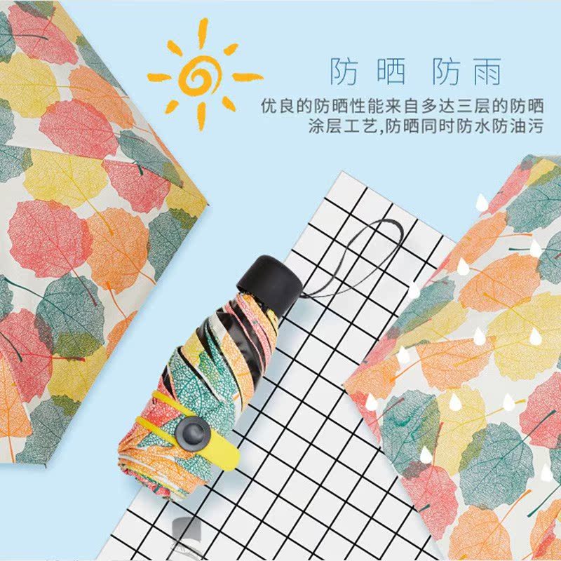 简约森系复古太阳伞女防晒超轻小5五折迷你遮阳折叠晴雨伞小清新|msdalam kategori rumah harian, payung/gear hujan/Rain/Lembap-bukti, payung - dari Buy2taobao.com untuk memberikan perkhidmatan ejen Taobao profesional membeli