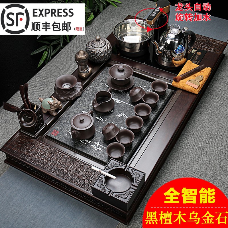 黑檀木乌金石茶盘茶具套装全自动快速炉紫砂功夫整套茶具套装家用|msdalam kategori pinggan mangkuk, set teh, Kung Fu teh - dari Buy2taobao.com untuk memberikan perkhidmatan ejen Taobao profesional membeli