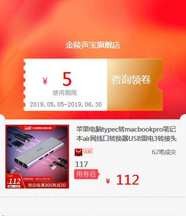 苹果电脑typec转macbookpro笔记本air网线口转换器USB雷电3转接头|msdalam kategori 包装, 礼品包装, 情人礼品包装 - dari Buy2taobao.com untuk memberikan perkhidmatan ejen Taobao profesional membeli