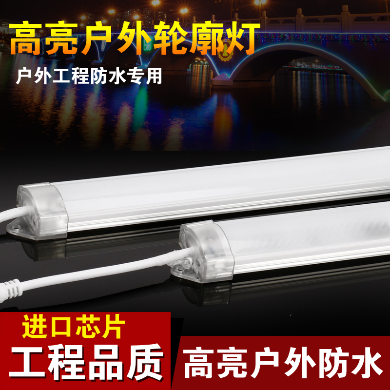 led铝材护栏管硬灯条防水线条灯线性型户外数码管跑马灯霓虹灯管|ruв категории награду материалов, источник света, привел источник света, светодиодные лампы - от Buy2taobao.com для оказания профессиональной услуги покупки агента Taobao