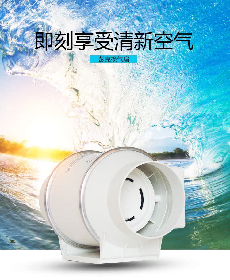 8寸200p 斜流增压圆形管道风机厨房排气扇送风排抽风机强力静音在类目 生活电器, 其它生活家电, 换气扇/排气扇中 - 来自Buy2taobao.com提供专业的淘宝代购服务