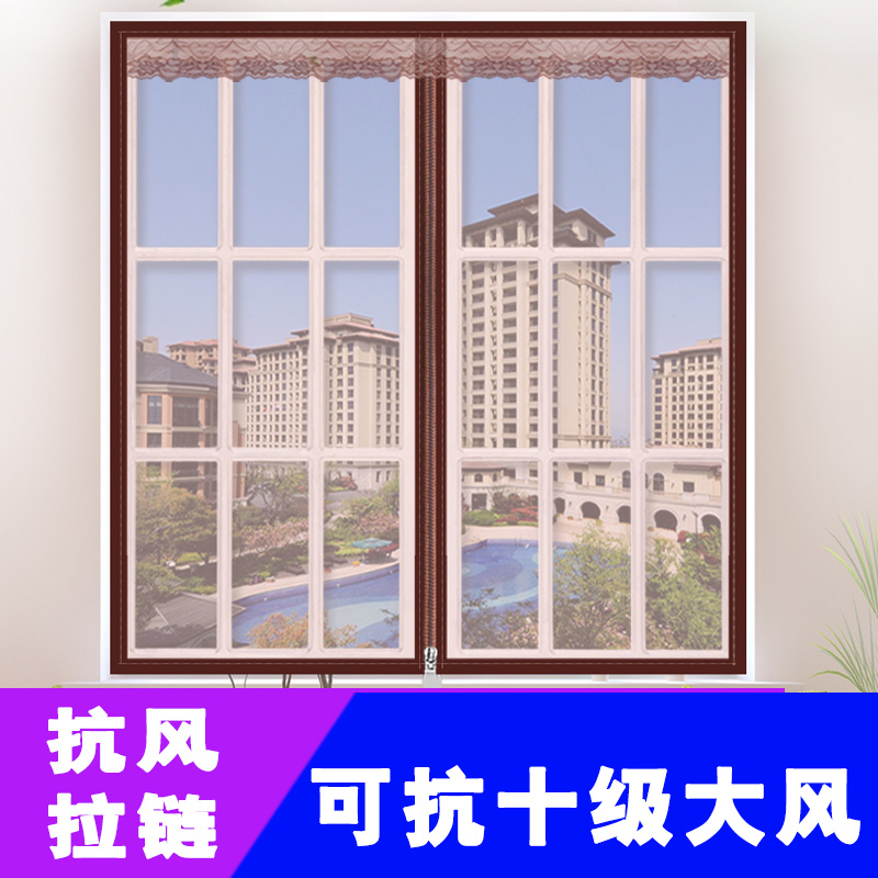 Bai Sheng invisible screen window Push-pull Telescoping Rolling curtain magnetic fold Mosquito control Screens Network aluminium alloy Yarn doorsin the Home Fabric , Curtains and curtain accessories , Window screening category - from Buy2taobao.com to provide professional Taobao agent buy service