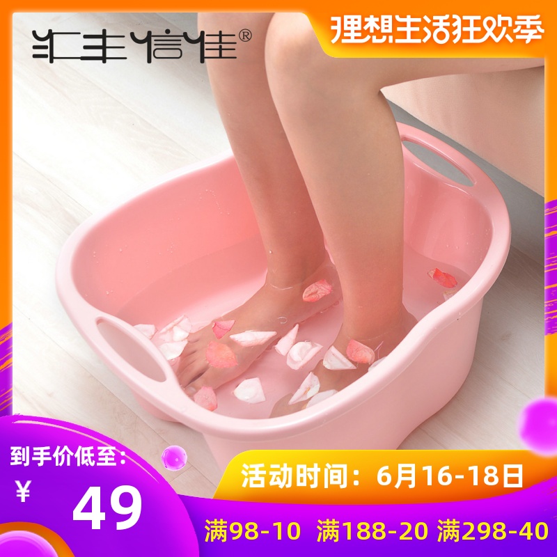 汇丰信佳 加厚耐用加大型足疗店塑料洗脚桶泡脚桶洗脚盆|ruв категории семья/личные чистящие средства, ванная приборов/принадлежности для ванной, Ванны для ног/баня - от Buy2taobao.com для оказания профессиональной услуги покупки агента Taobao