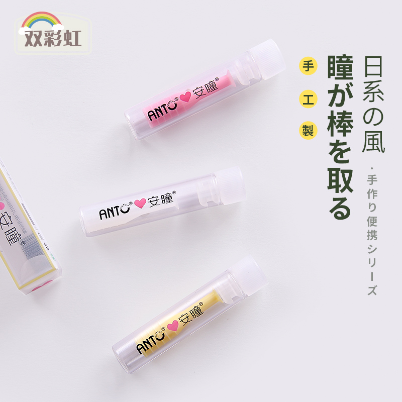 安瞳隐形眼镜取戴器日本式摘取镊子夹子美瞳盒吸棒佩戴辅助硅胶套|msdalam kategori ZIPPO/Swiss Army Knife/cermin mata, Cermin mata aksesori, ejen penjagaan, kanta sentuh kotak sahabat - dari Buy2taobao.com untuk memberikan perkhidmatan ejen Taobao profesional membeli