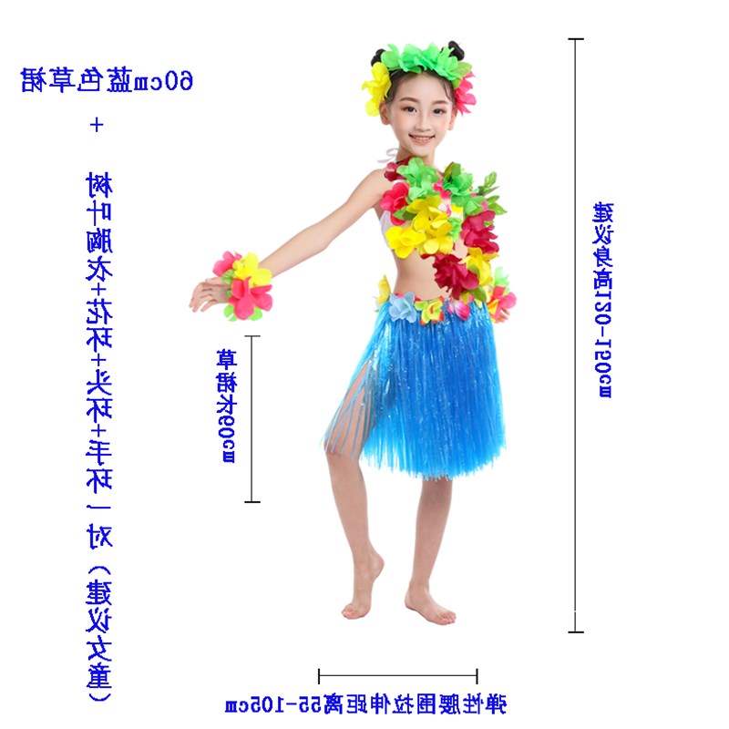 草裙舞幼儿园裙子夏威夷服装海草舞儿童节六一裙子节化妆舞会演出|msdalam kategori sukan/Yoga/kecergasan/bekalan peminat, Dance/Aerobik/Gymnastics, Hula, Hula Set - dari Buy2taobao.com untuk memberikan perkhidmatan ejen Taobao profesional membeli