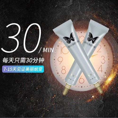 外貿碧缇福美白凝膠官方牙齒洗牙器去黃洗黑通用提美牙凝露女官網在類目 個人護理/保健/按摩器材, 口腔護理, 牙齒美白儀中 - 來自Buy2taobao.com提供專業的淘寶代購服務