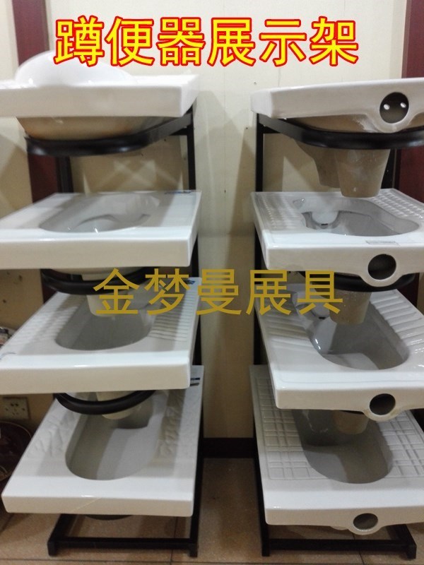 sample Pit Ware display Place product Promotional Rack Exhibition stand Display rack Defecate Pissing Display Rackin the Business/Office Furniture , Shelf/Showcase , Boutique Showcase/Showcase category - from Buy2taobao.com to provide professional Taobao agent buy service