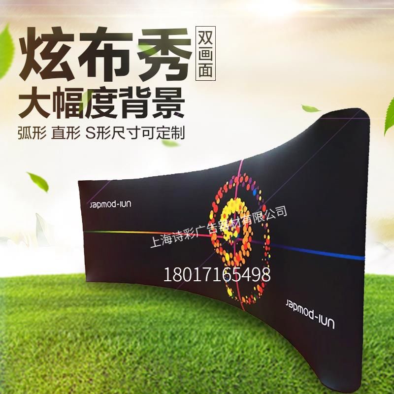 快幕秀展架快展展架鋁合金背景牆簽名牆簽到牆拉網展架廣告海報架在類目 商業/辦公傢俱, 城市傢俱, 信息服務設施, 戶外旗杆中 - 來自Buy2taobao.com提供專業的淘寶代購服務
