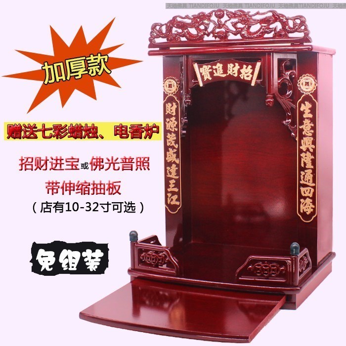 Shrines Box Foguangpuzhao Shrines 10-20 Goddess of Mercy Buddha statue Small house Container handlingin the Decoration main material , Green/In addition to taste/Maintenance , Green Series , Other category - from Buy2taobao.com to provide professional Taobao agent buy service