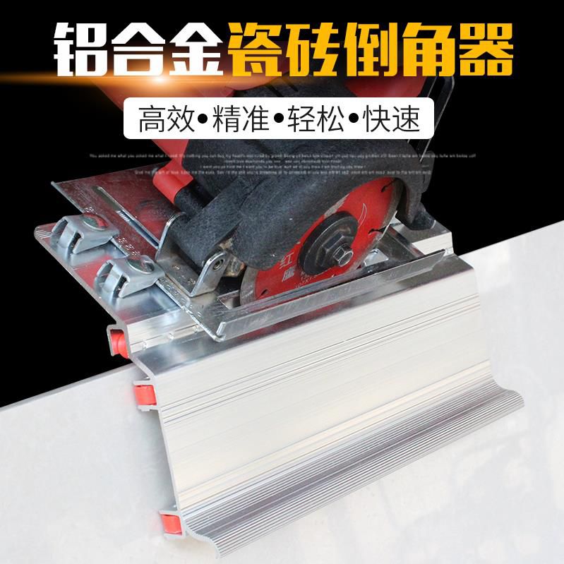 瓷砖开界器角磨简单实用倒角器家用地砖割机墙砖划砖修边倒角机在类目 五金/工具, 电动工具, 切割机中 - 来自Buy2taobao.com提供专业的淘宝代购服务