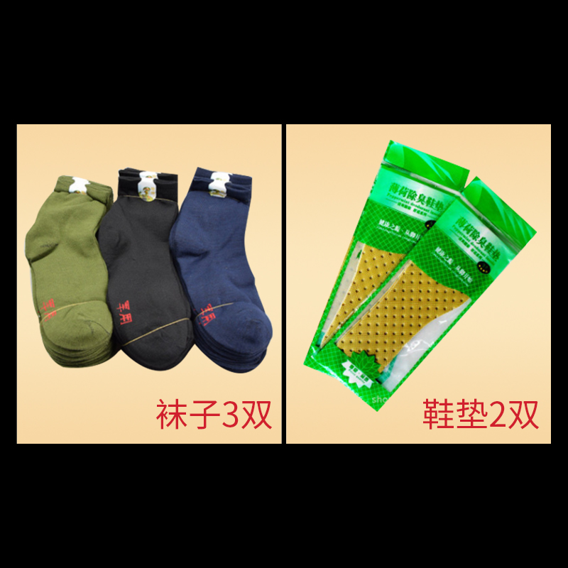 19.9大礼包,晒图返!!!随鞋发走|ruв категории открытый/альпинизм/в поход/Поездки товаров, армия поклонников одежды/армия поклонников товаров, армия поклонников обувь, Другие обувь, аксессуары - от Buy2taobao.com для оказания профессиональной услуги покупки агента Taobao