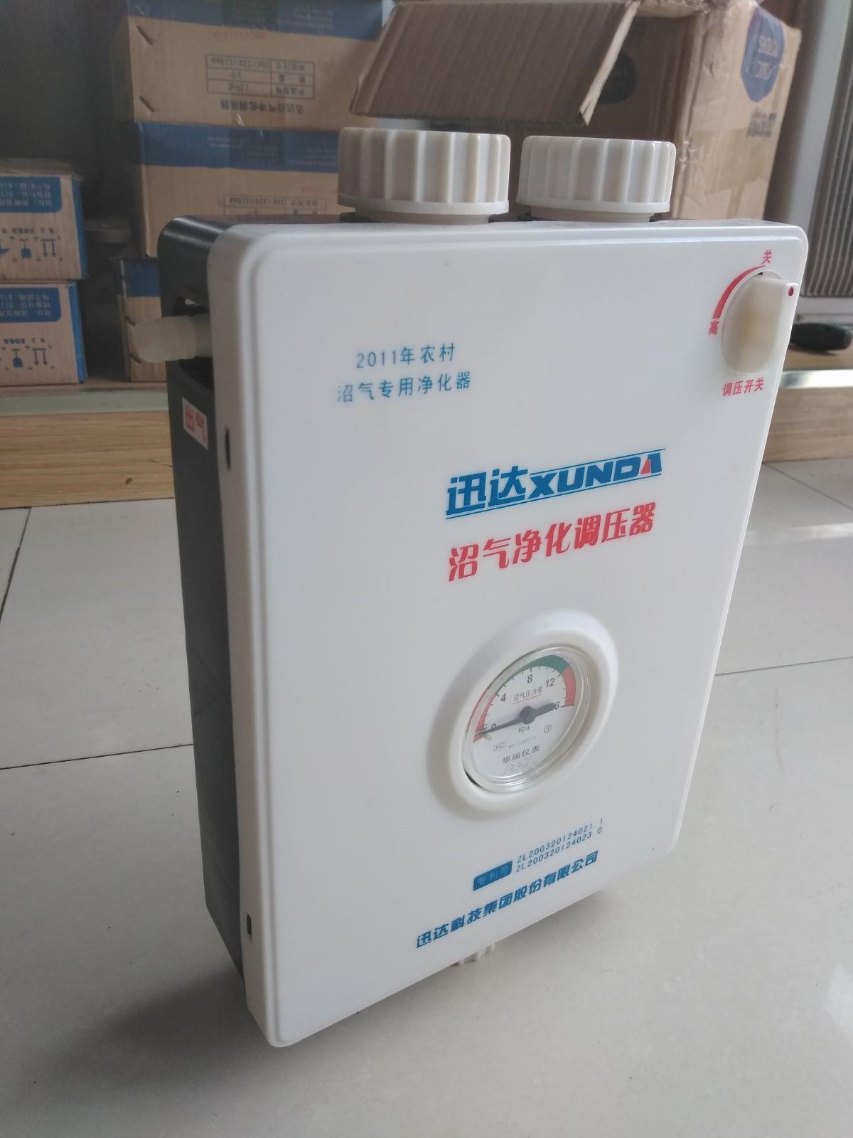 Schindler Biogas purifier brand new Surge filter Desulfurization freight Triple Shell Nickin the Decoration main material , Green/In addition to taste/Maintenance , Green Series , Other category - from Buy2taobao.com to provide professional Taobao agent buy service