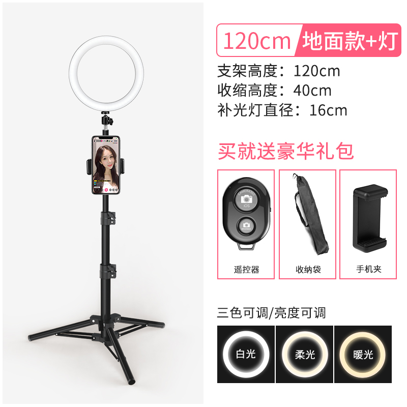 直播支架 快手机拍摄防手抖加美颜补光架子价录制视频淘宝设备拿在类目 3C数码配件, 手机配件, 手机支架/手机座中 - 来自Buy2taobao.com提供专业的淘宝代购服务