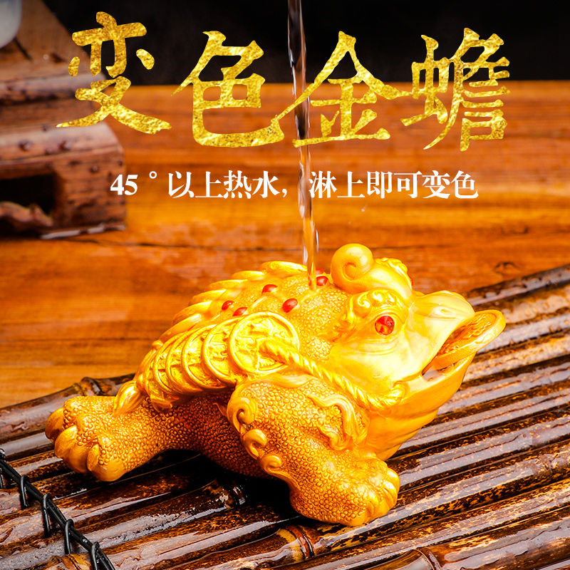 猪年变色茶宠摆件精品貔貅可养创意茶台喷水茶盘茶具配件招财金蟾|ruв категории посуда, чайный сервиз, чайный поднос - от Buy2taobao.com для оказания профессиональной услуги покупки агента Taobao