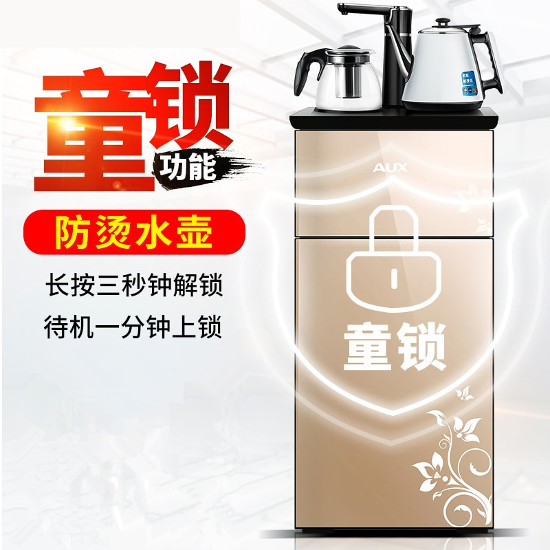 饮水机家用立式冷热节能价多功能全自动上水智能茶吧机桶装茶巴机|ruв категории кухонные приборы, распылитель - от Buy2taobao.com для оказания профессиональной услуги покупки агента Taobao