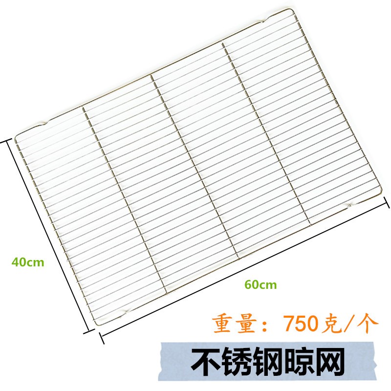 不锈钢蛋糕晾网烘焙凉架商用烤箱40×60烧烤网冷却架有脚凉网不粘|ruв категории кухня/посуда, барбекю/выпечка утварь, барбекю печь/барбекю diy приборов, барбекю в сети - от Buy2taobao.com для оказания профессиональной услуги покупки агента Taobao