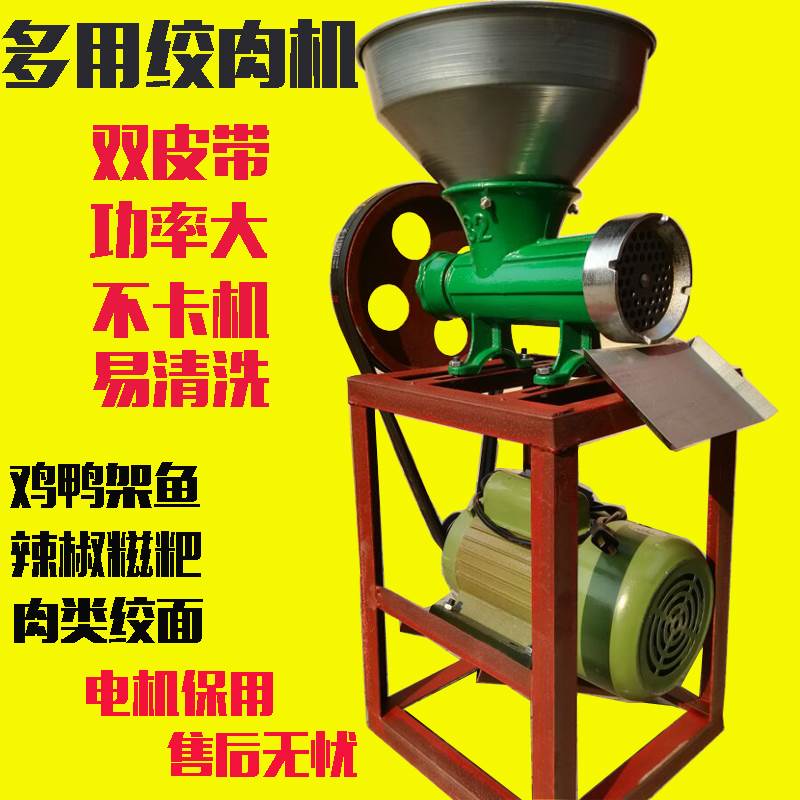 32商用电动绞肉机大型碎骨机碎肉机绞鸡架绞辣椒绞糍粑和面灌肠机|ruв категории кухня/посуда, кухонный Гаджет/кухня хранения, мясорубка/фарш бао - от Buy2taobao.com для оказания профессиональной услуги покупки агента Taobao