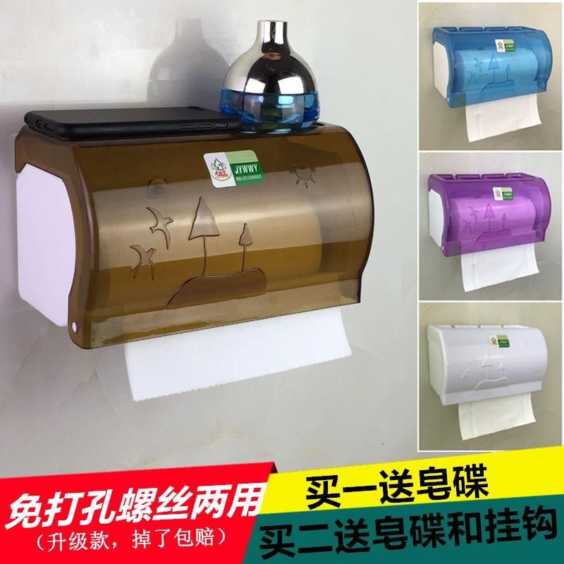 无痕纸巾桶洗澡间马桶抽纸盒卫生间免打孔挂篮纸巾防水公厕厕纸盒|ruв категории награду материалов, туалетные принадлежности, санитарное оборудование/кулон, рулон бумаги/для полотенец - от Buy2taobao.com для оказания профессиональной услуги покупки агента Taobao