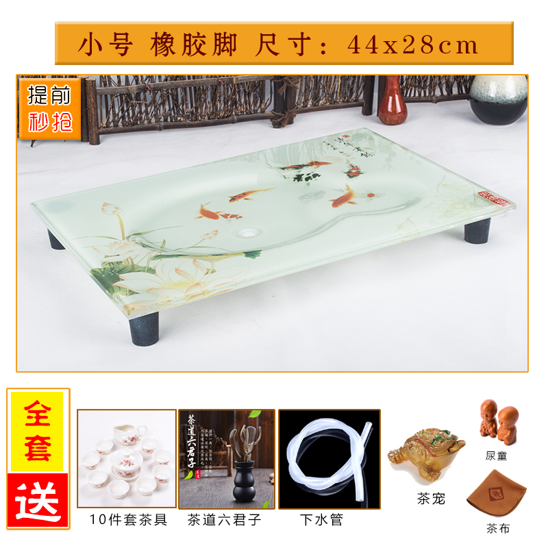 玻璃茶盘琉璃茶盘简约功夫托盘茶具套装排水式钢化单层茶盘在类目 餐饮具, 茶具, 茶盘中 - 来自Buy2taobao.com提供专业的淘宝代购服务