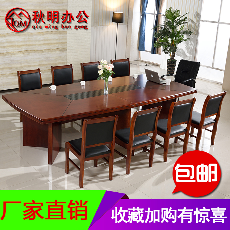 会议桌椭圆形长桌实木皮油漆会议台洽谈开会桌小型会议室桌椅组合在类目 商业/办公家具, 办公家具, 办公桌, 会议桌中 - 来自Buy2taobao.com提供专业的淘宝代购服务
