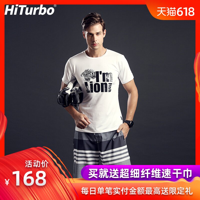 HiTurbo海泰博沙滩速干潜水T恤短袖白 狮子鱼在类目 户外/登山/野营/旅行用品, 户外服装, 速干衣裤, 速干T恤中 - 来自Buy2taobao.com提供专业的淘宝代购服务