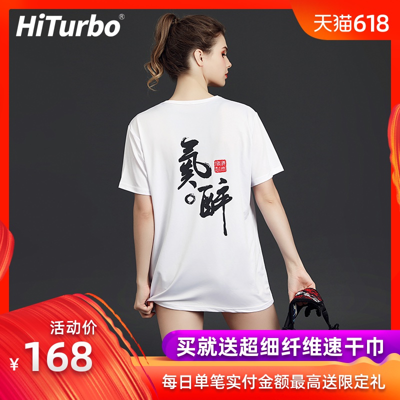 HiTurbo海泰博沙滩速干潜水T恤短袖温泉度假冲浪文创男女情侣款|msdalam kategori luar/Mountaineer/Camping/Aksesori perjalanan, pakaian luar, Cepat kering seluar dalam, Cepat kering t-shirt - dari Buy2taobao.com untuk memberikan perkhidmatan ejen Taobao profesional membeli