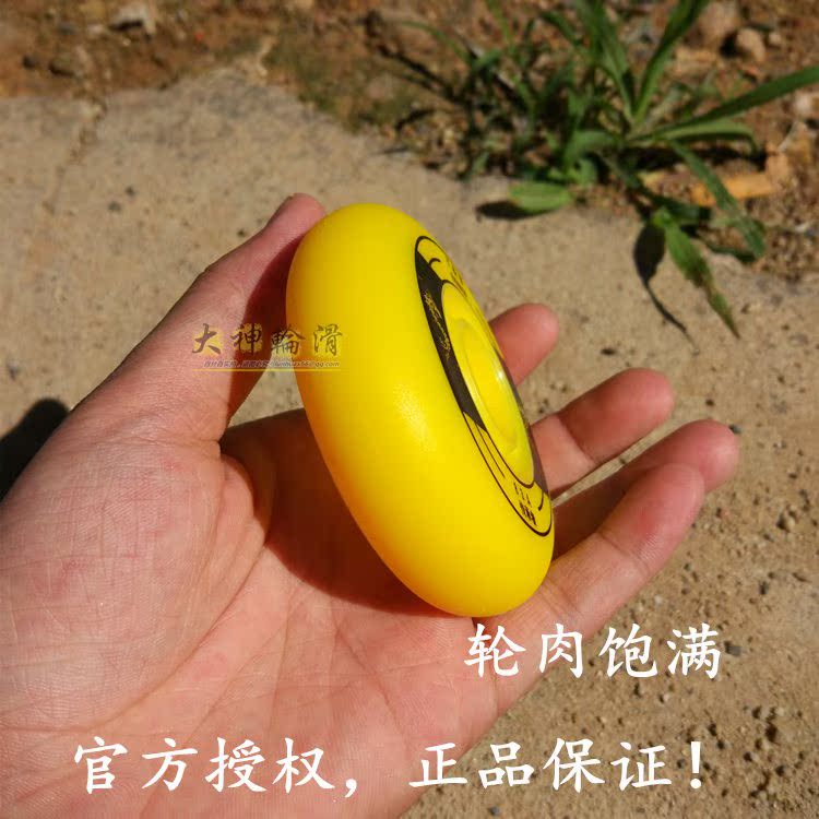 溜冰鞋轮子轮滑鞋专业平花轮传承者83A平花轮直排轮高弹耐磨轮子|ruв категории движение/йога/фитнес/фанаты товаров, на роликах/скейтборд/ограничение движения, предел оборудования/аксессуары район, однорядный колеса - от Buy2taobao.com для оказания профессиональной услуги покупки агента Taobao