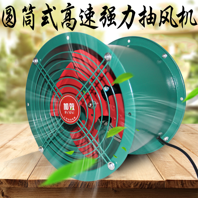机家用工业饭店厨房抽油烟排气换气扇2800转12寸高速强力轴流抽风|msdalam kategori kehidupan elektrik, peralatan rumah lain, ventilator/kipas ekzos - dari Buy2taobao.com untuk memberikan perkhidmatan ejen Taobao profesional membeli