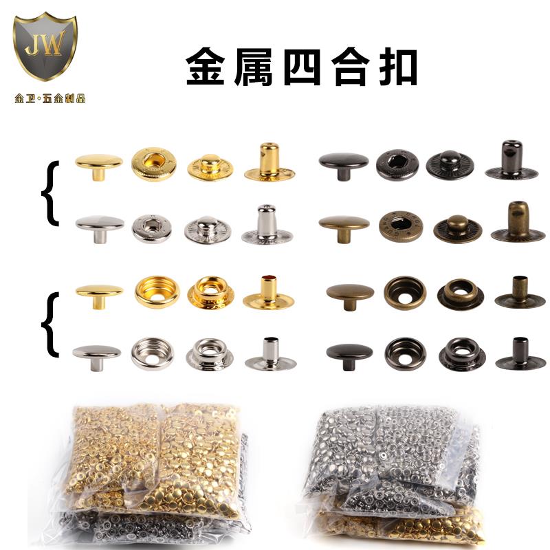 DIY金属四合扣打扣机套装手压打纽打扣机金属四合扣安装磨具组合|ruв категории домашний ткань, швейная diy материалов, инструментов и готовой продукции, швейная diy аксессуары/аксессуары/аксессуары, кнопка - от Buy2taobao.com для оказания профессиональной услуги покупки агента Taobao