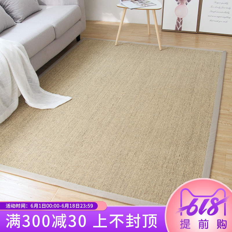 CASLN Northern Europe Simplicity natural Sisal carpet customized household a living room sofa Coffee table mat Study bedroom Bedsidein the Home Fabric , Carpet category - from Buy2taobao.com to provide professional Taobao agent buy service