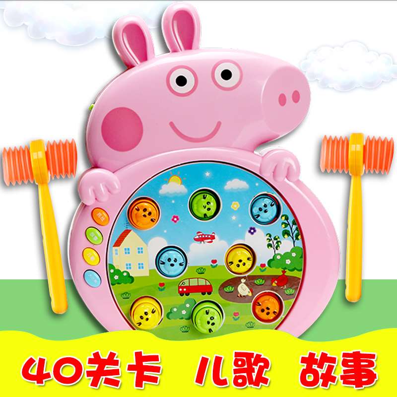 Pop-up Teaching aids train boy Whac-A-Mole child Toys 1-3 Puzzle machine indoorin the Toy/Childs/Puzzle/Building block/Model , Beads/Jigsaw/Pair/Disassembly/Beat Toy , Fight rats/Percussion fruit worm category - from Buy2taobao.com to provide professional Taobao agent buy service