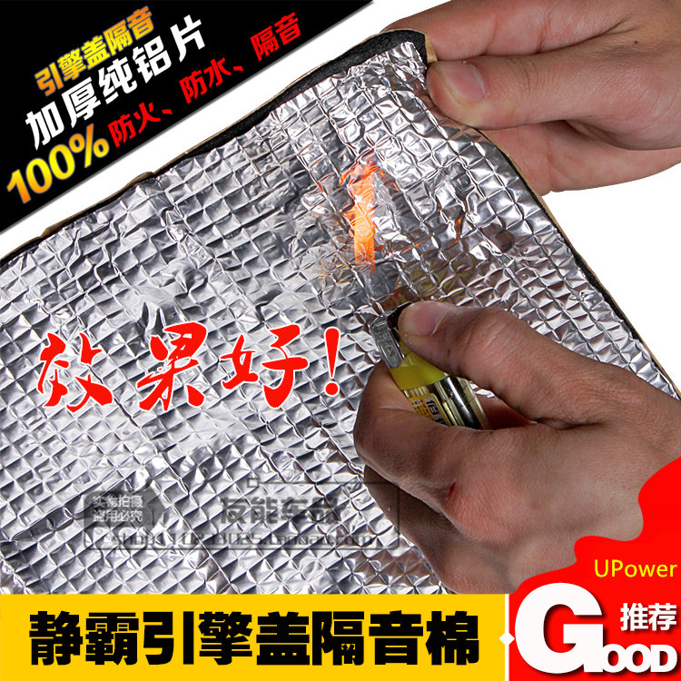 静霸铝板发动机盖隔热棉 汽车防火墙 环保吸音 引擎盖背胶隔音棉在类目 汽车/用品/配件/改装, 汽车零配件, 隔音隔热棉中 - 来自Buy2taobao.com提供专业的淘宝代购服务