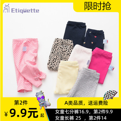 女童打底裤2019春夏新款休闲童装七分裤高腰蝴蝶结洋气外穿宝宝裤