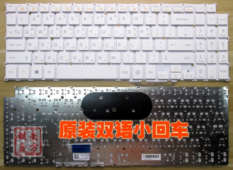 更换 LG 15Z950 15Z920 笔记本键盘更换 白色 KR韩文|ruв категории компьютерное оборудование/дисплей/Компьютерная периферия, клавиатура - от Buy2taobao.com для оказания профессиональной услуги покупки агента Taobao