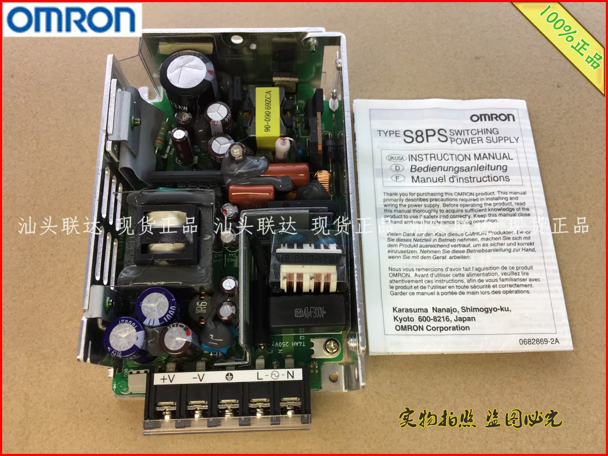现货全新原装日本OMRON欧姆龙 开关电源S8PS-05024 DC24V 2.1A|msdalam kategori Aksesori Digital 3C, pasaran komponen elektronik, Litar Bersepadu IC/motor, Modul kuasa - dari Buy2taobao.com untuk memberikan perkhidmatan ejen Taobao profesional membeli