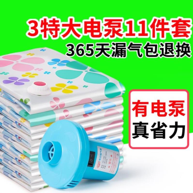 Power transmission Contraction band vacuum Barometric pressure Storage Compression bag pocket Arrangement quilt Inspiratory Pumping pumpin the Storage consolidation , Home Storage appliances , Pouch , Compression bags category - from Buy2taobao.com to provide professional Taobao agent buy service