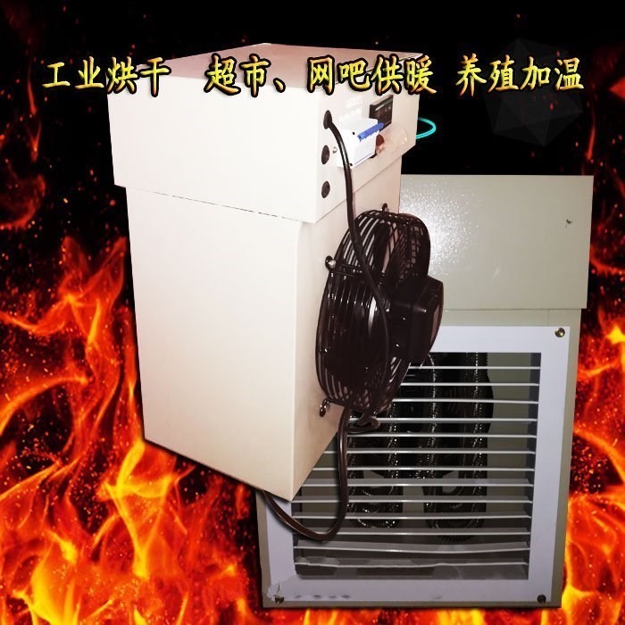 220V大功率工业暖风机防爆家用电暖器烘干大棚养殖场专用包邮|ruв категории животноводства/аквакультура материалов, животноводства/оборудование для разведения, животноводства/аквакультура оборудования - от Buy2taobao.com для оказания профессиональной услуги покупки агента Taobao