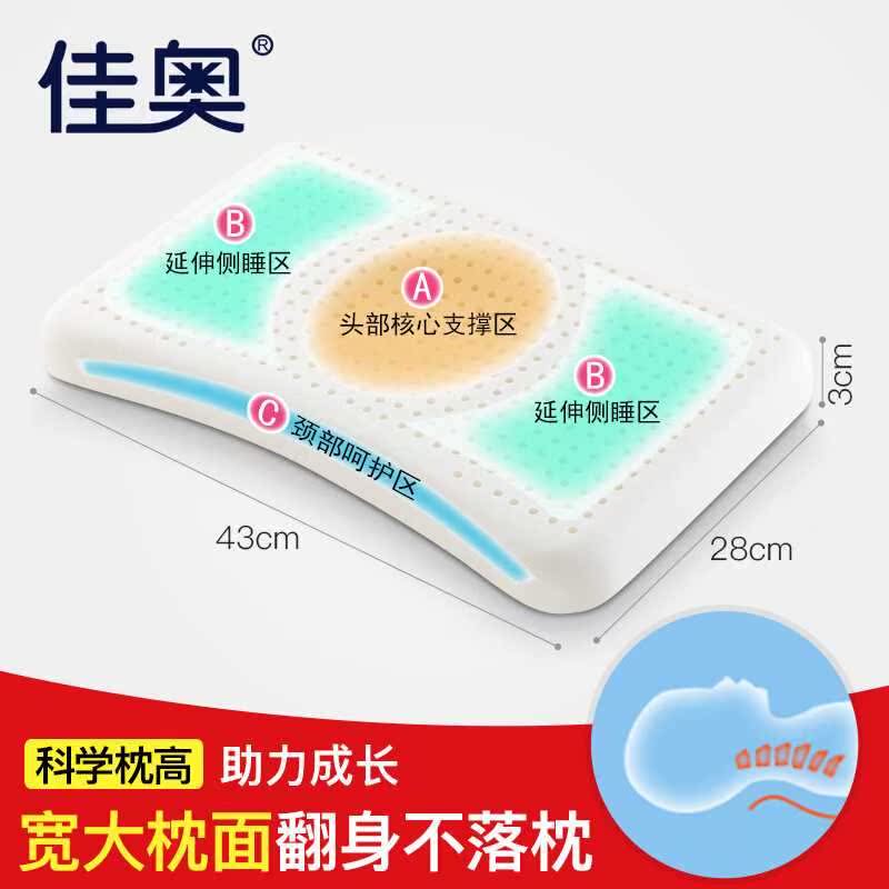 乳胶儿童枕头宝宝枕小学生1-3-6岁小孩防螨幼儿园四季通用|msdalam kategori lampin/Xihu/makan/push pelarik, beg tidur/Mat/bantal/Bedding, bayi bantal/bantal - dari Buy2taobao.com untuk memberikan perkhidmatan ejen Taobao profesional membeli