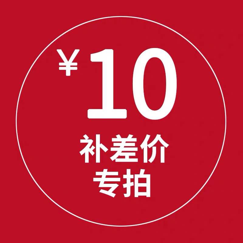 邮费补差专拍(仅补足邮费时使用)在类目 宠物/宠物食品及用品, 马类及其用品, 马蹄挫中 - 来自Buy2taobao.com提供专业的淘宝代购服务
