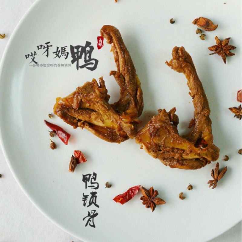 零添加微辣香辣鸭锁骨鸭架骨 郊游野餐 孕妇优质休闲零食鸭肉零食在类目 零食/坚果/特产, 牛肉干/猪肉脯/卤味零食, 鸭肉零食中 - 来自Buy2taobao.com提供专业的淘宝代购服务