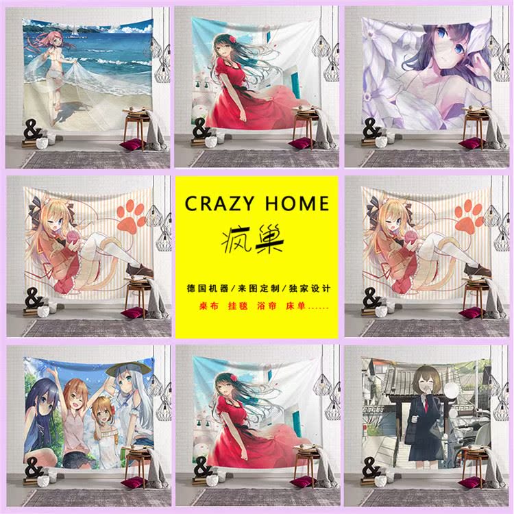 动漫画挂布北欧ins风卧室床头背景布简约客厅壁挂布艺装饰挂毯画|msdalam kategori rumah Fabrik, Tapestry/Tapestry - dari Buy2taobao.com untuk memberikan perkhidmatan ejen Taobao profesional membeli